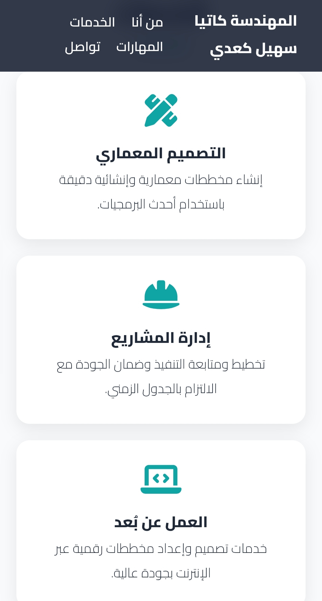 مشروع 3